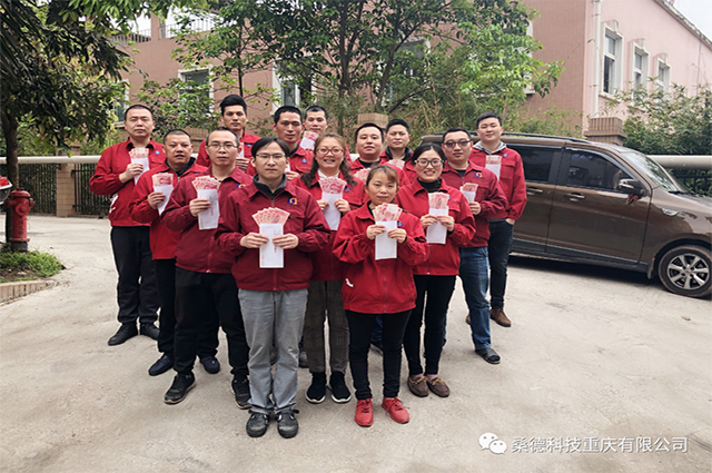 疫情不退，我們?cè)谇?—桑德科技新冠病毒防疫先進(jìn)個(gè)人表彰快訊